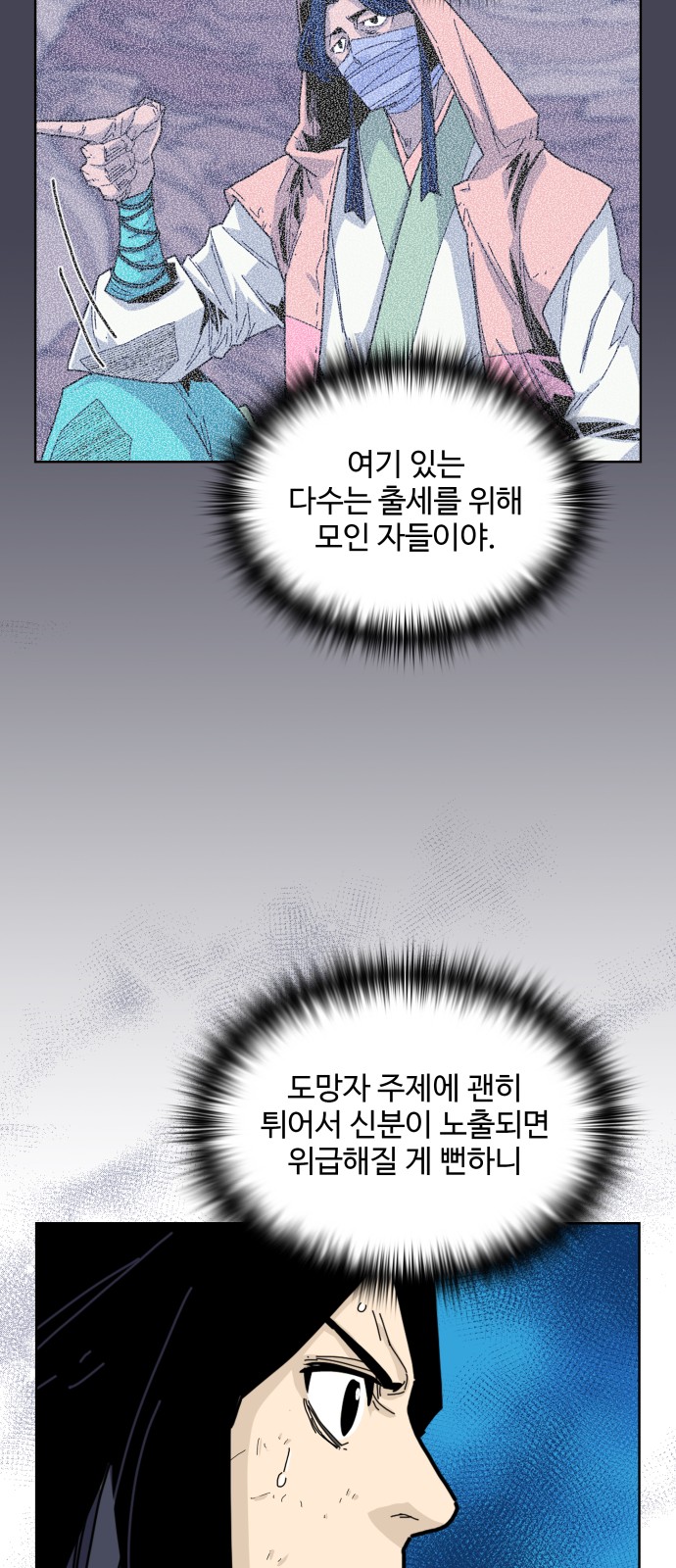 20 페이지