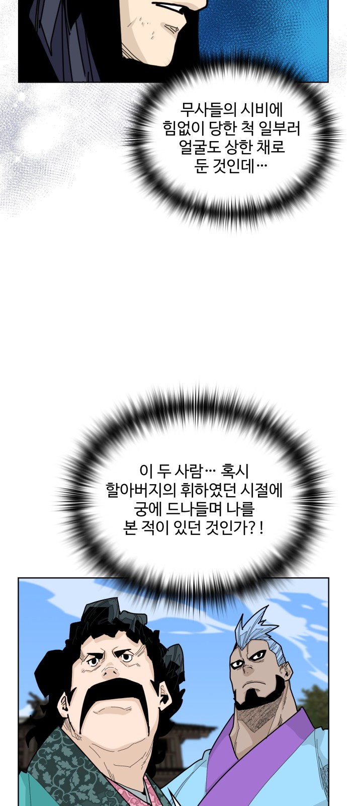 21 페이지