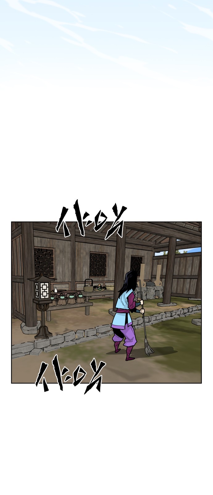 31 페이지