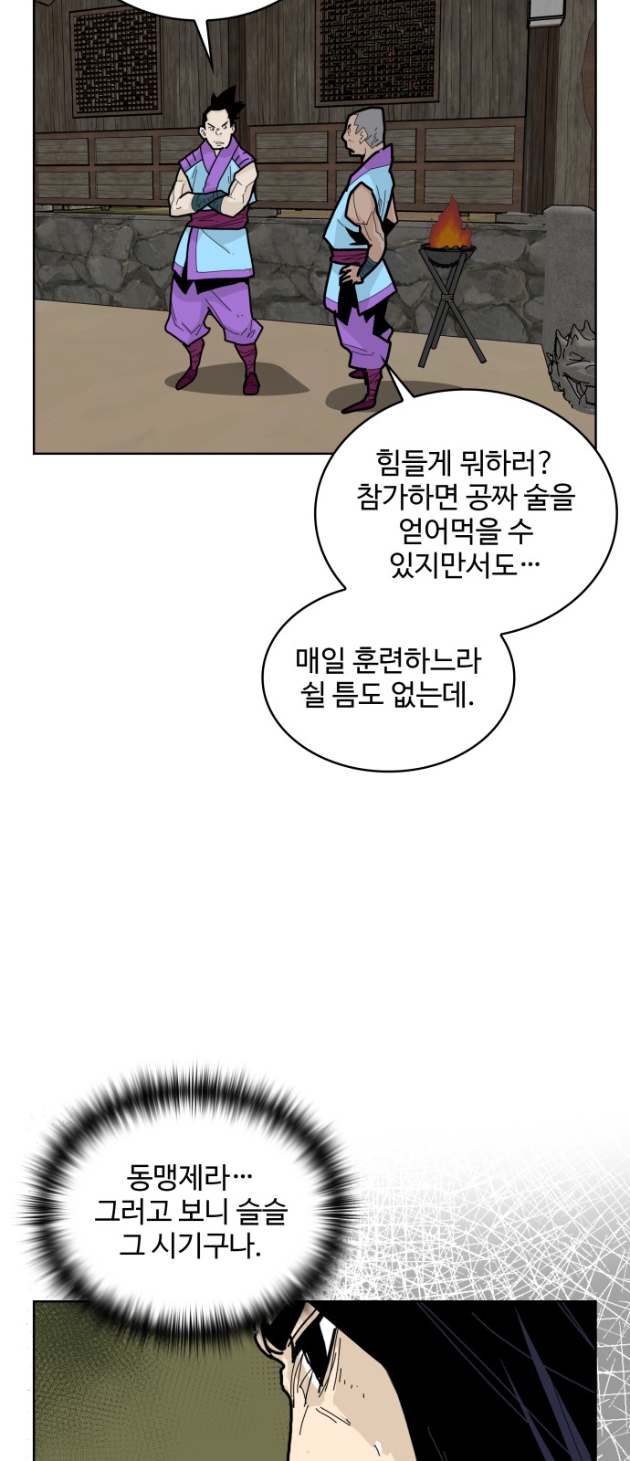 33 페이지