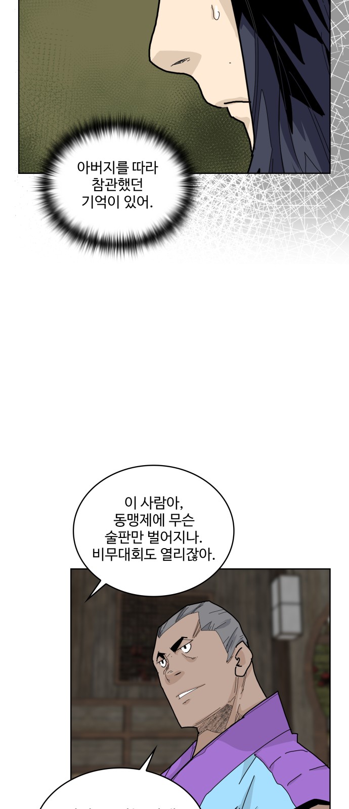 34 페이지