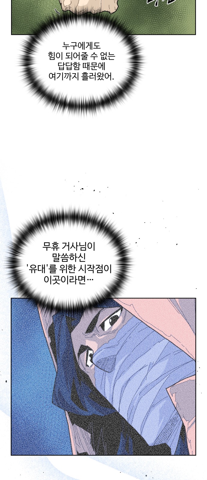 38 페이지