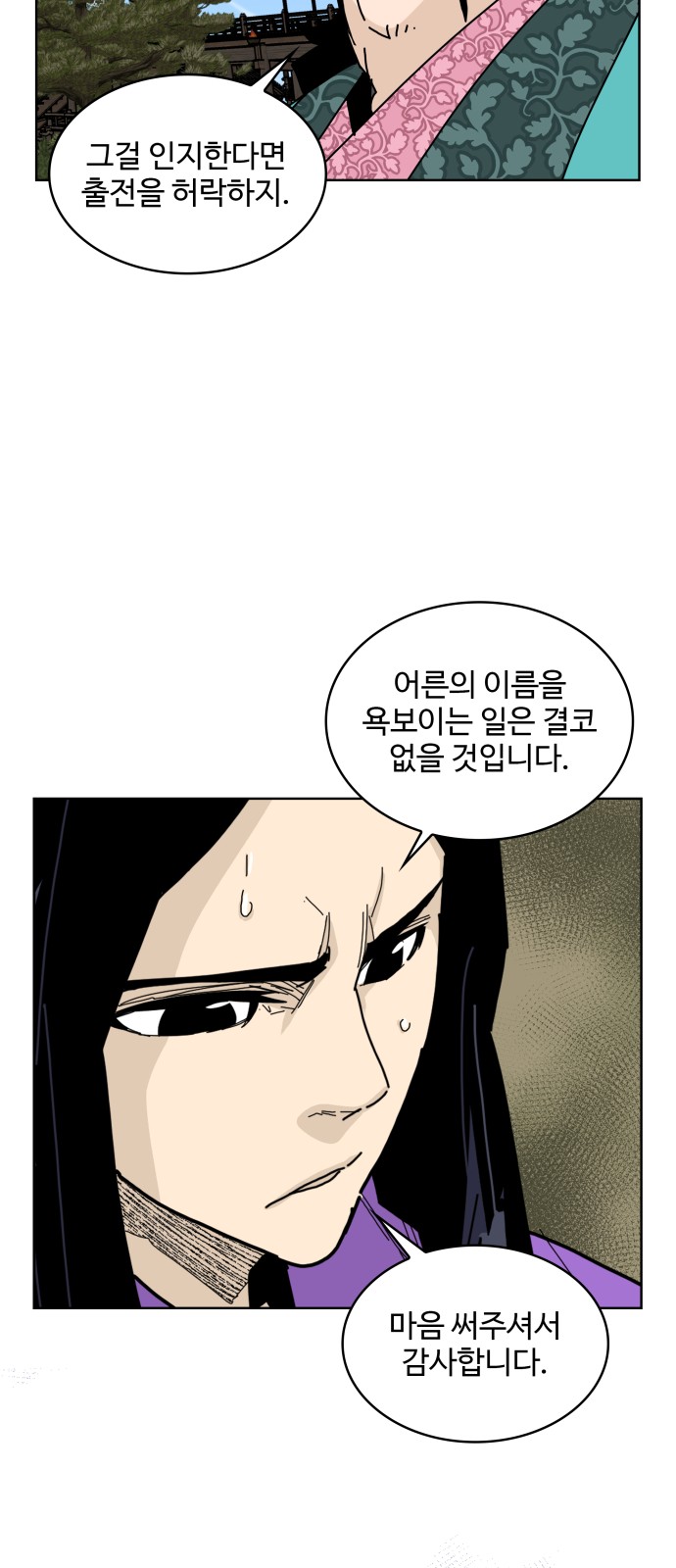 55 페이지