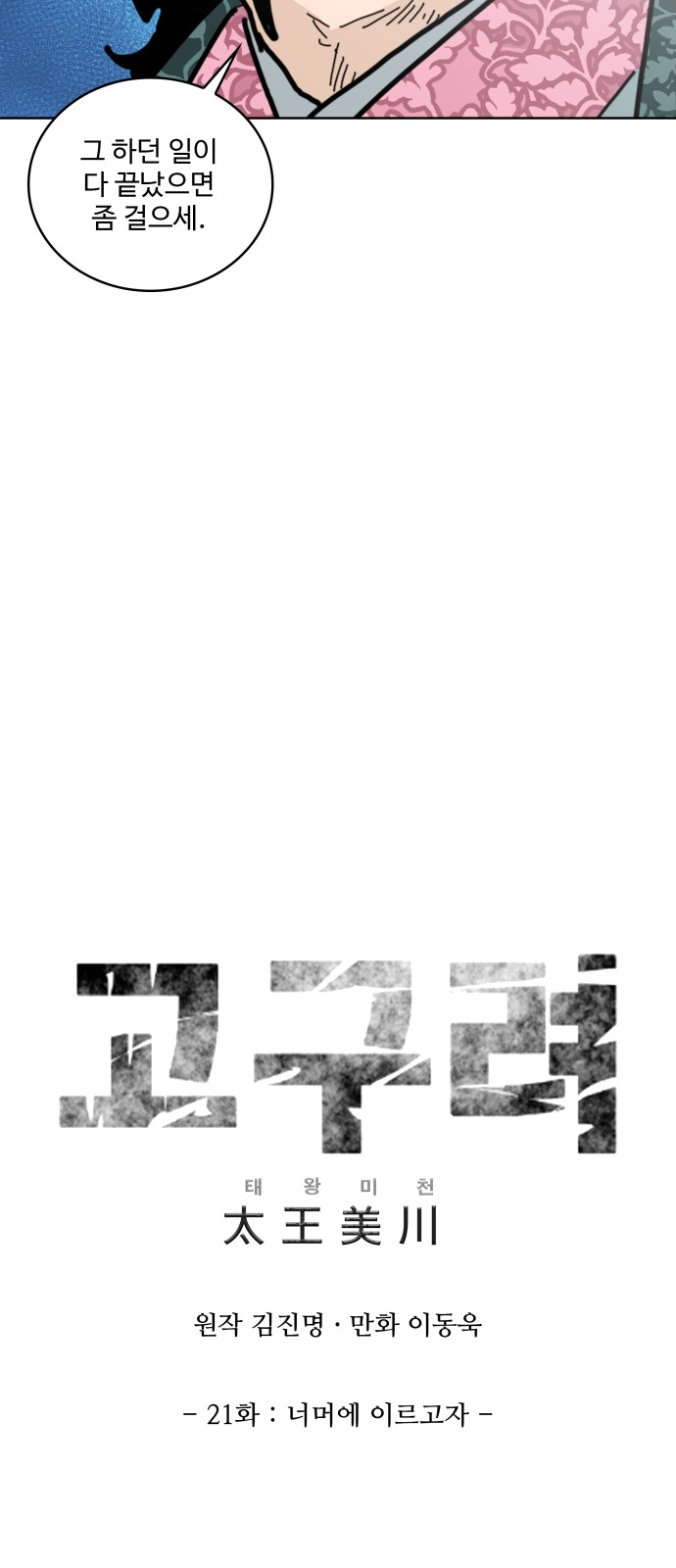 7 페이지