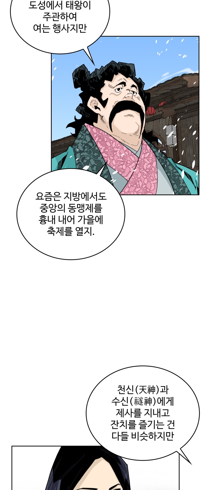 11 페이지