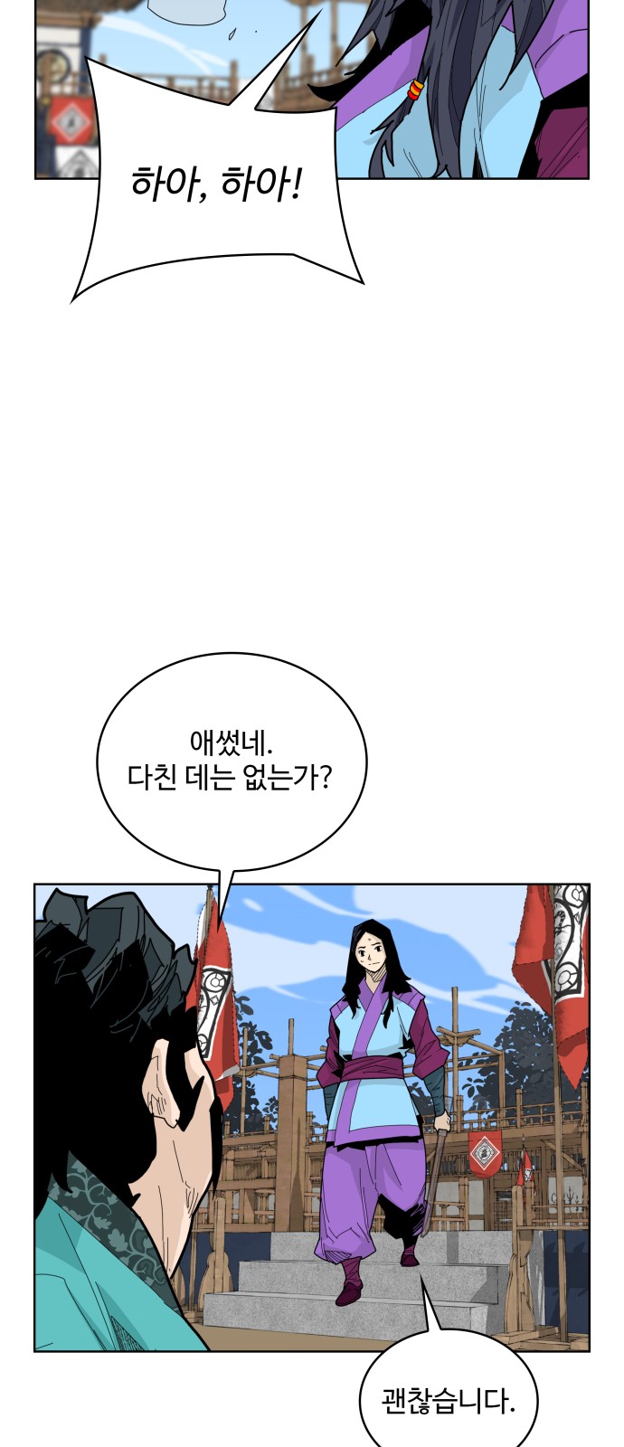 21 페이지