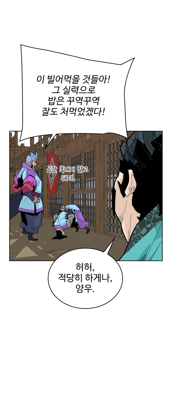 23 페이지