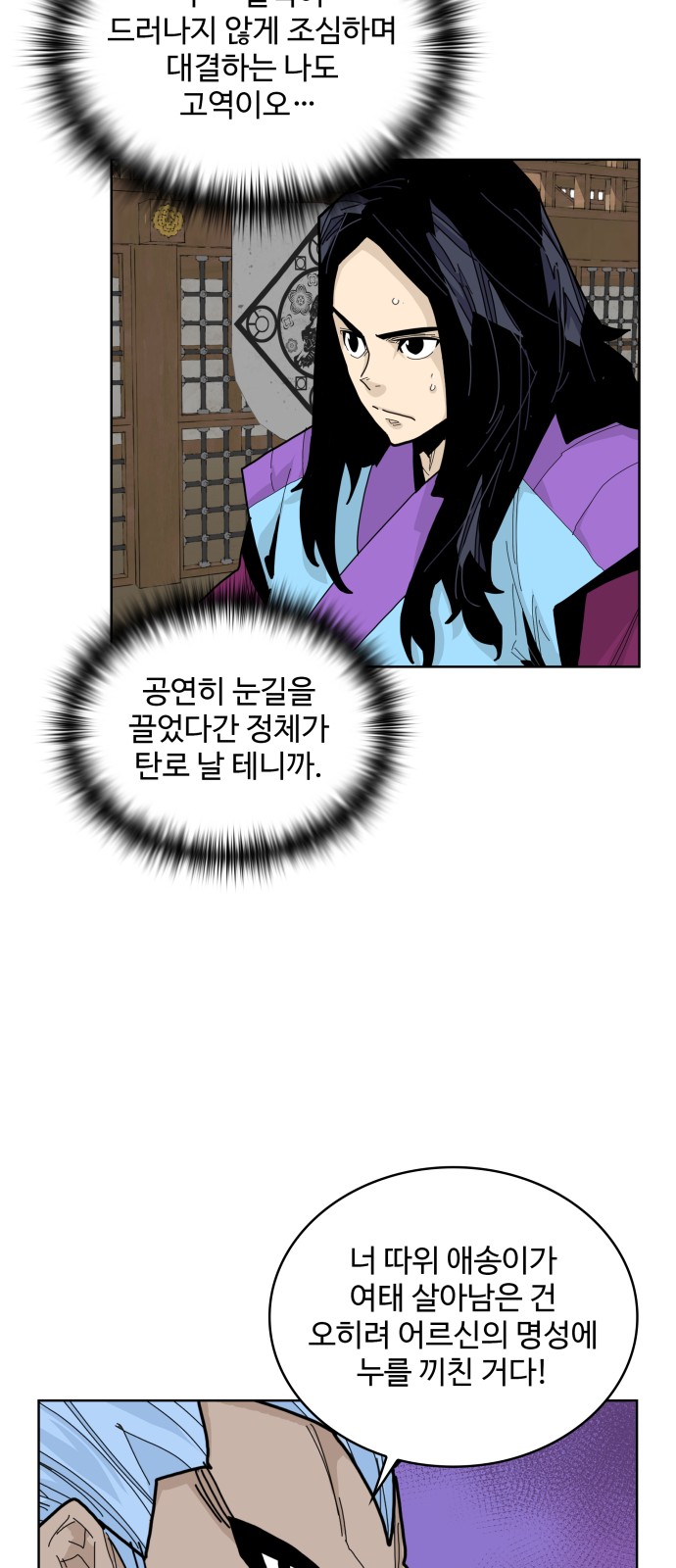 25 페이지