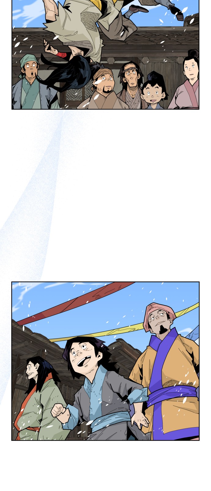 8 페이지