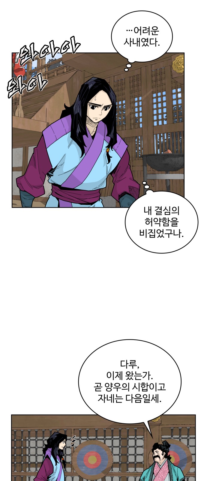 3 페이지