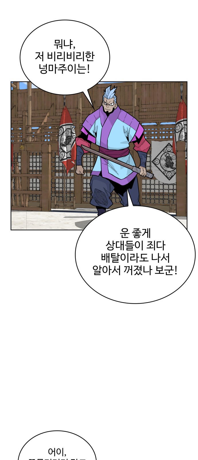 32 페이지