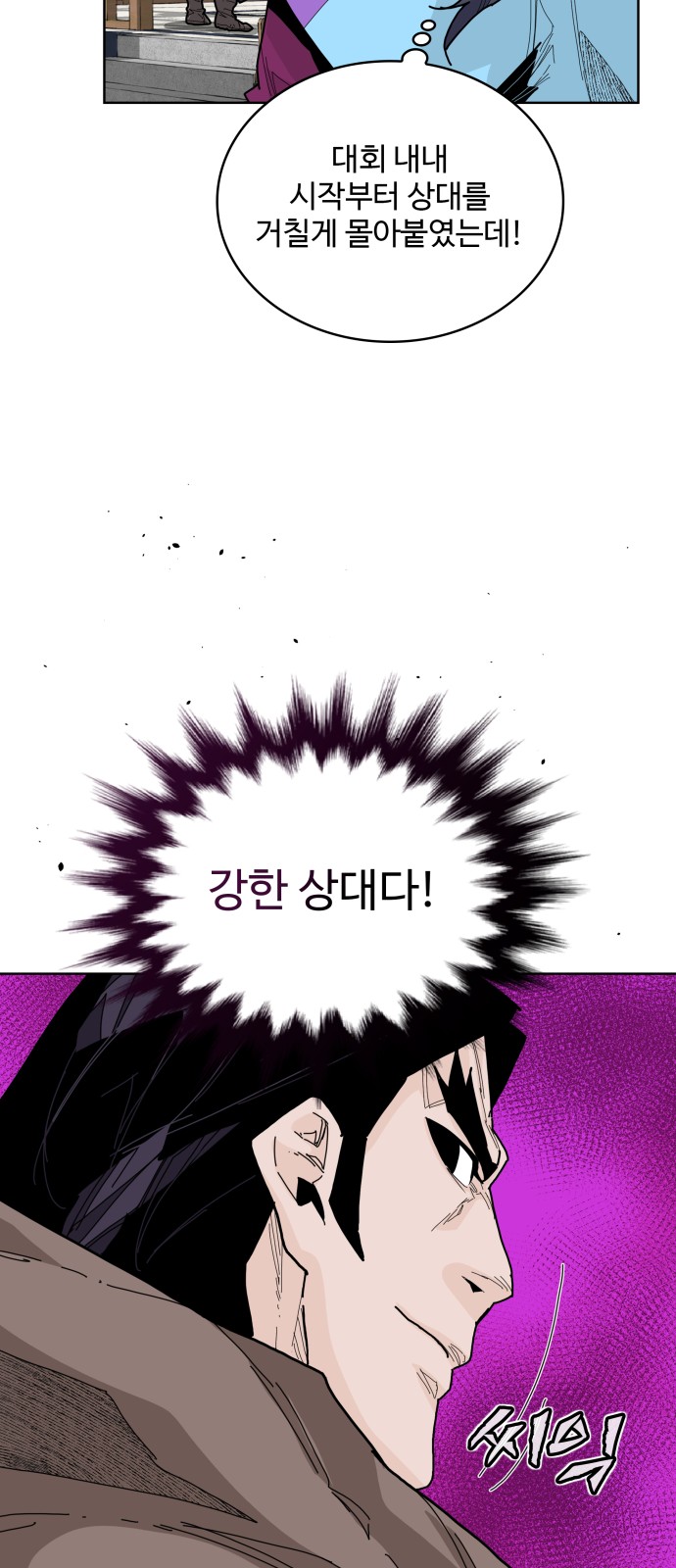 36 페이지