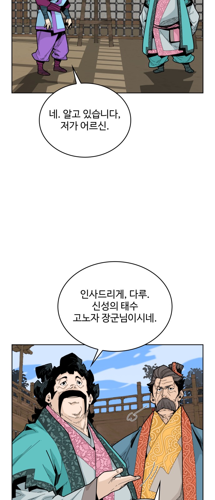 4 페이지