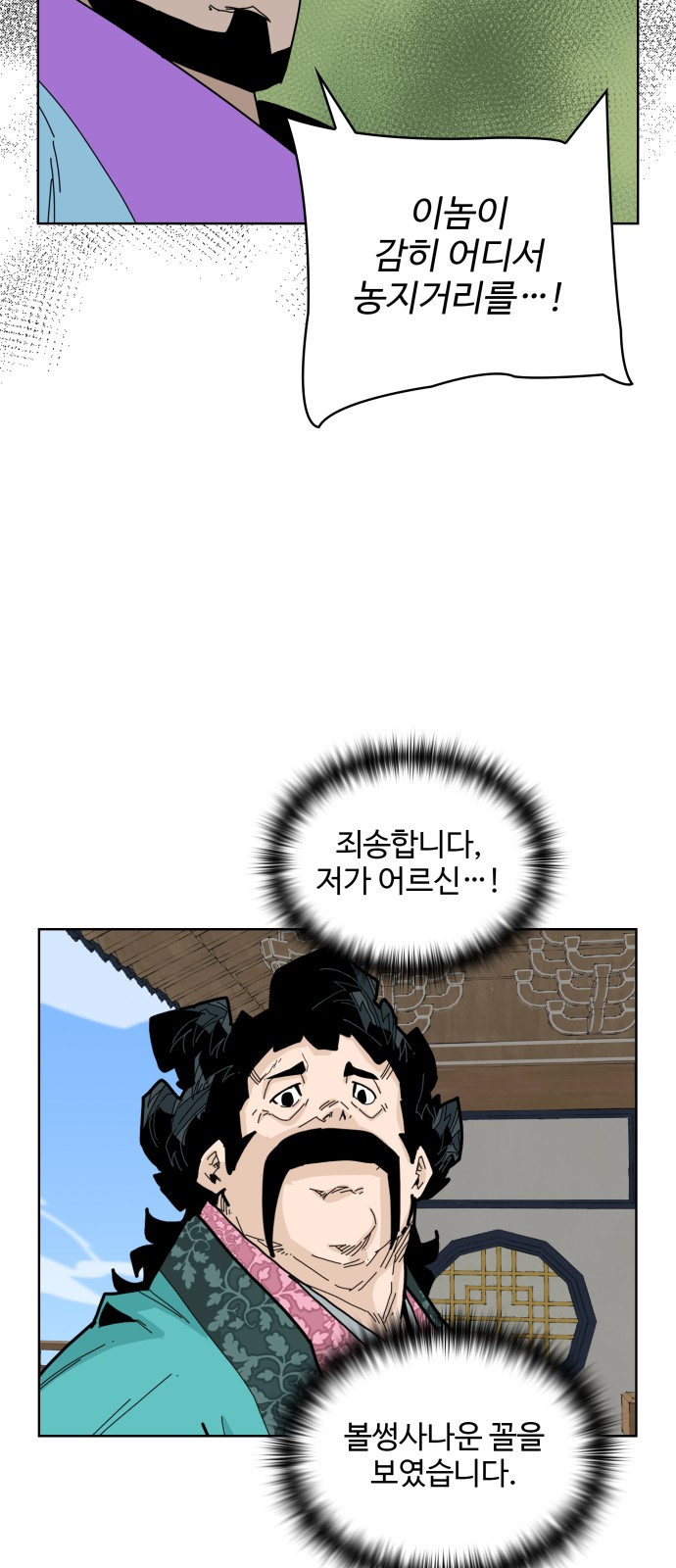 45 페이지