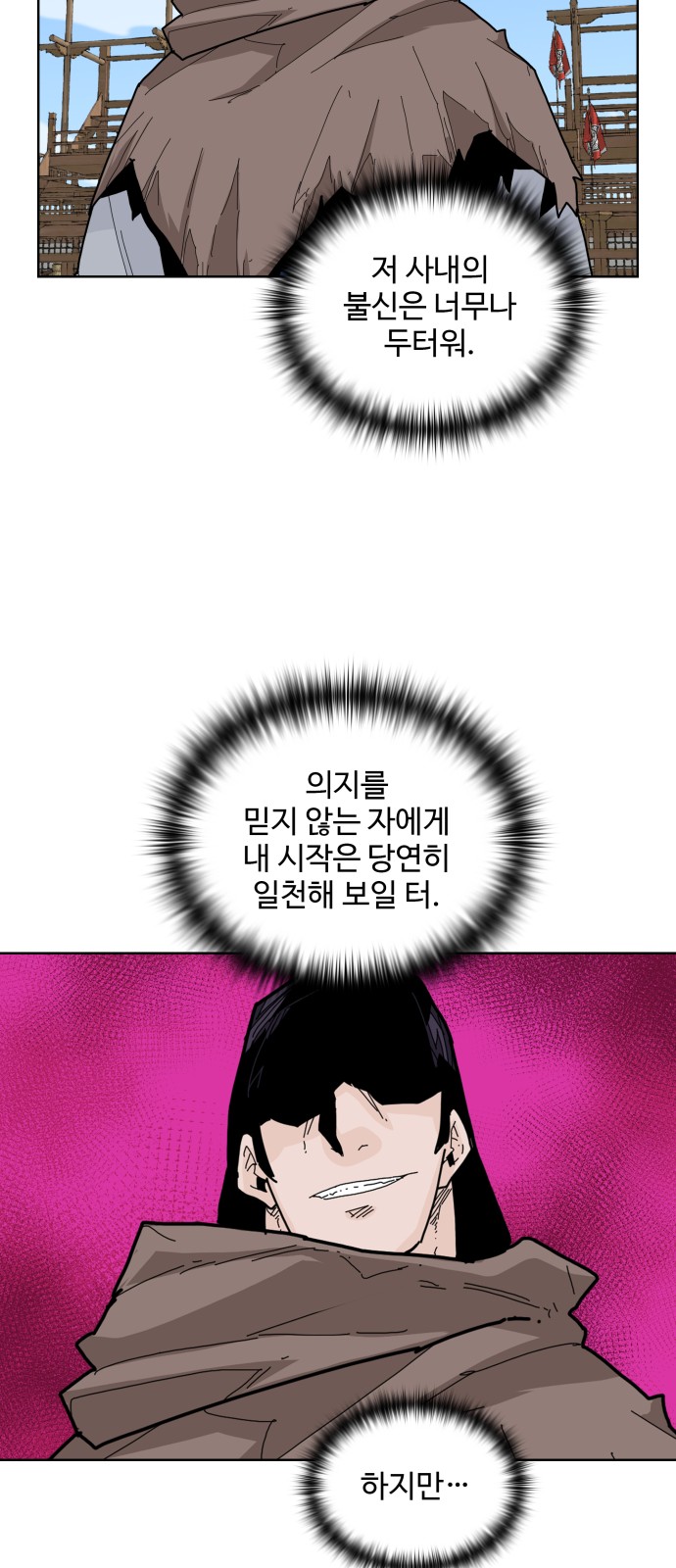 48 페이지