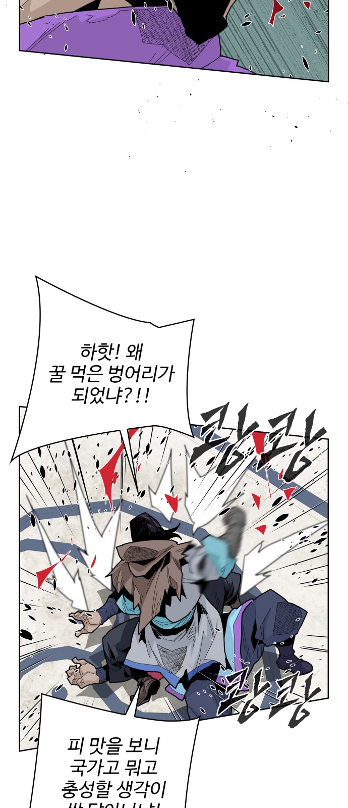 15 페이지