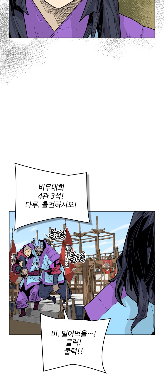 21 페이지