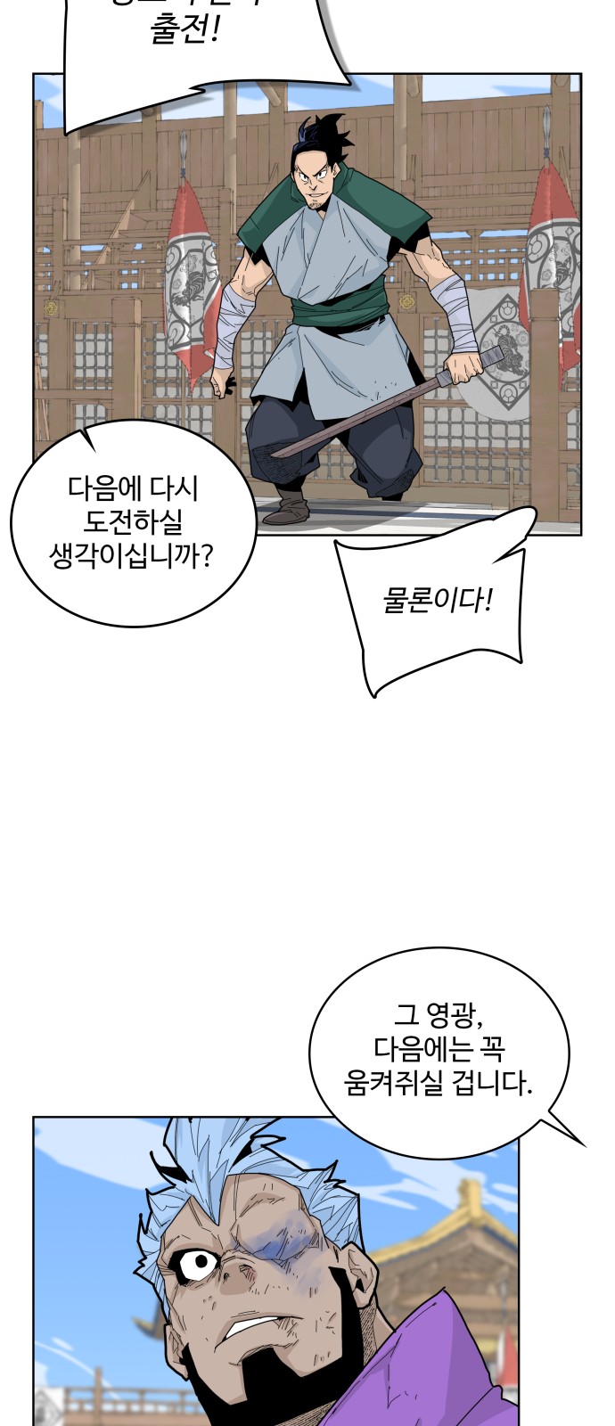 28 페이지