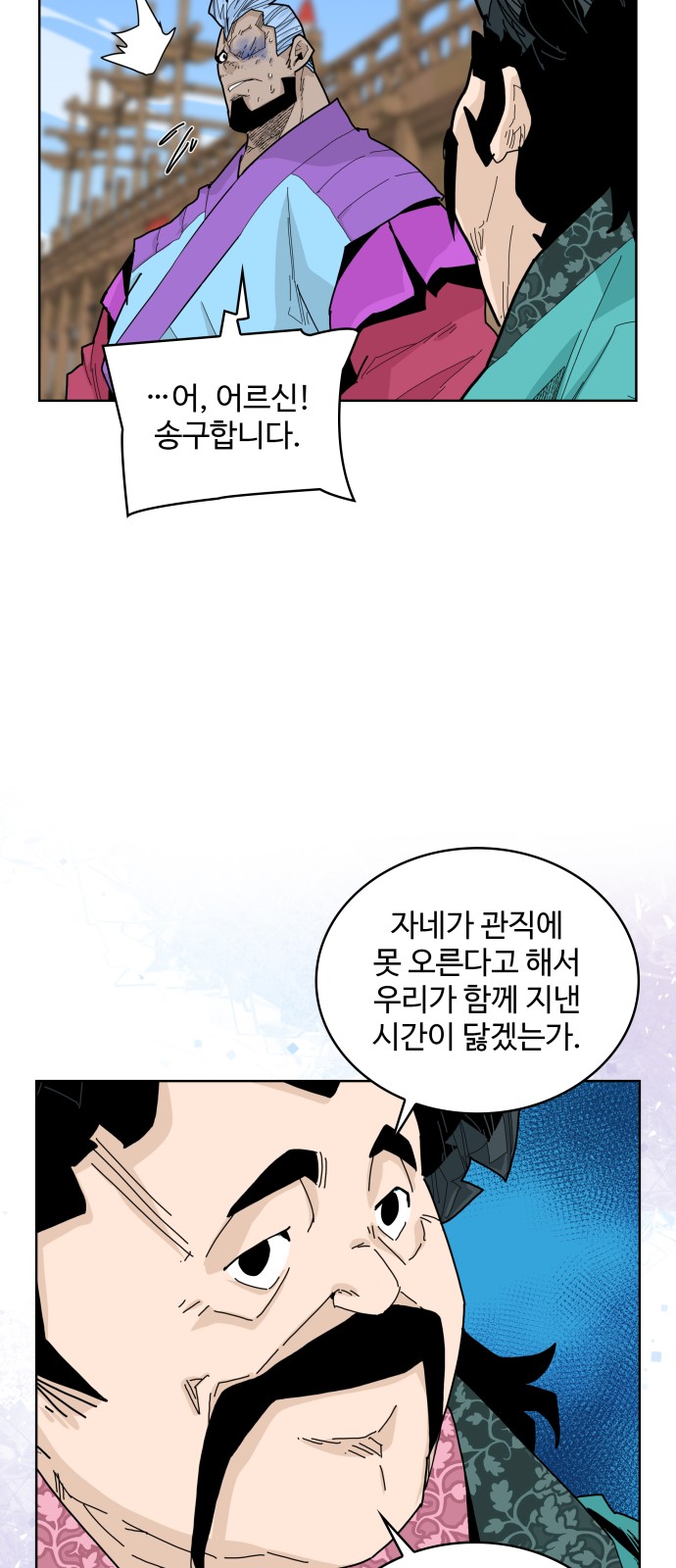 40 페이지