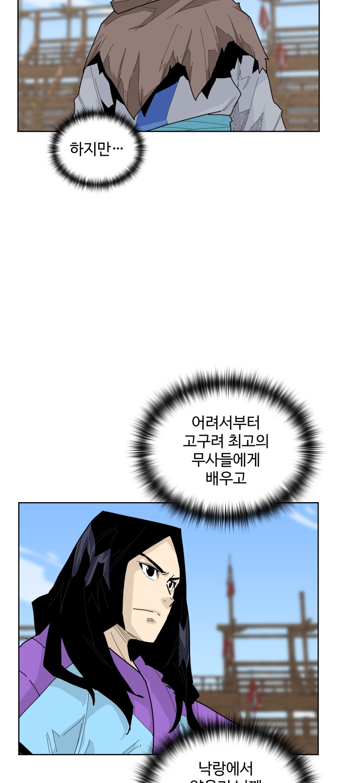 44 페이지