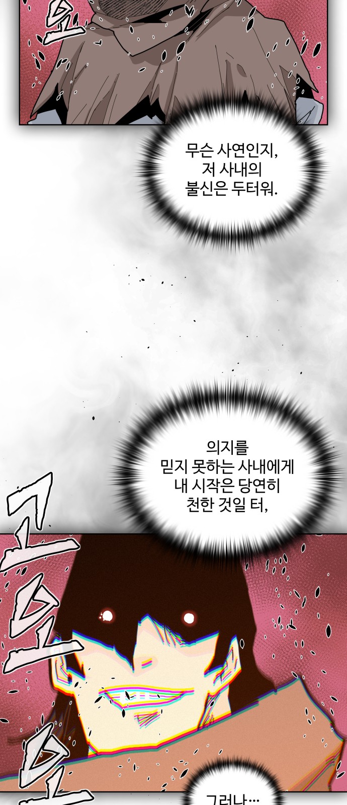 56 페이지