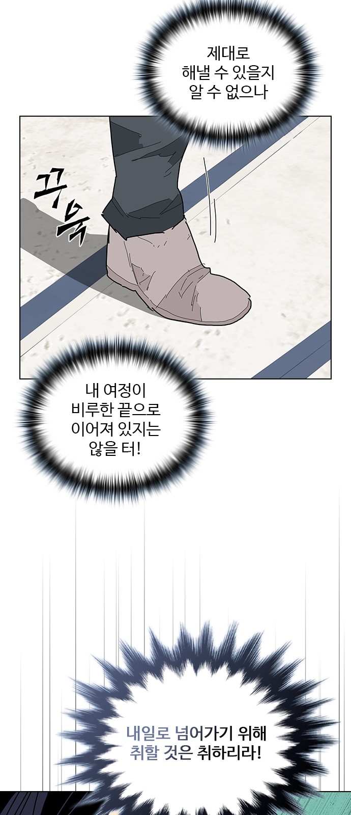 58 페이지