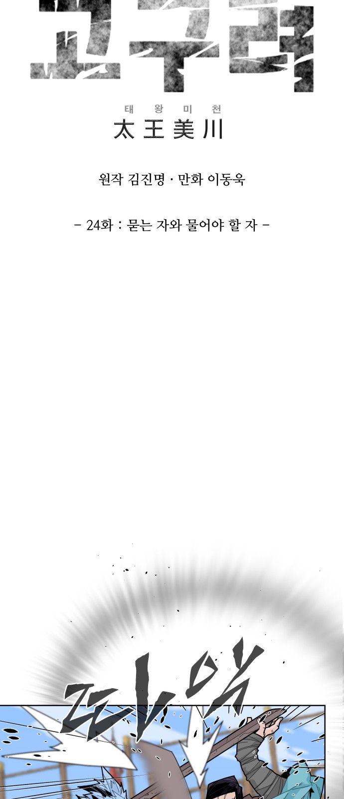 7 페이지