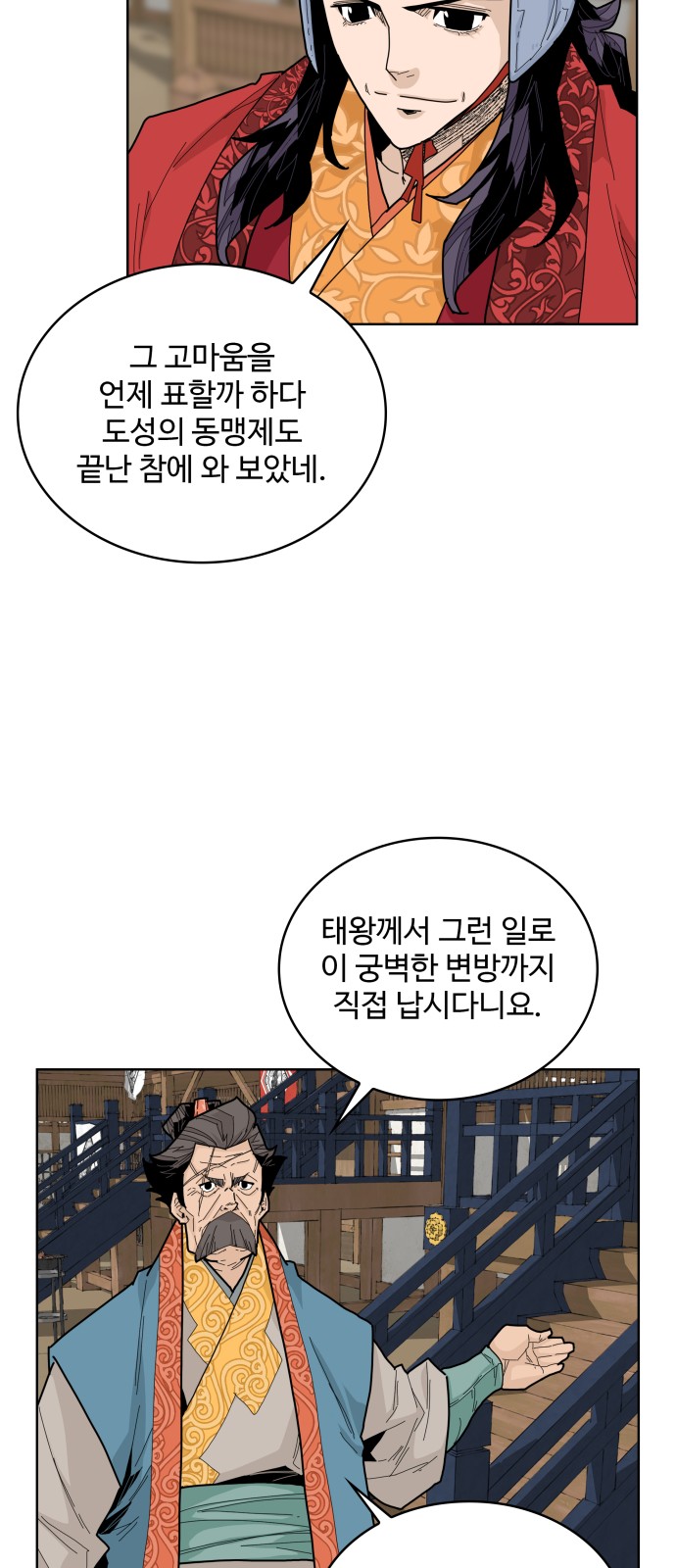 11 페이지