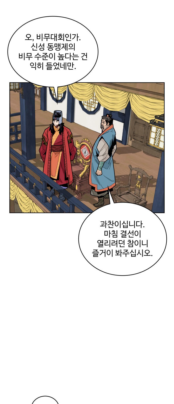 13 페이지