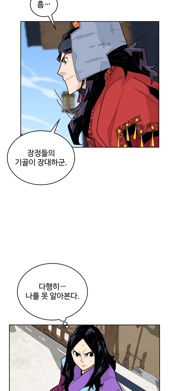 14 페이지