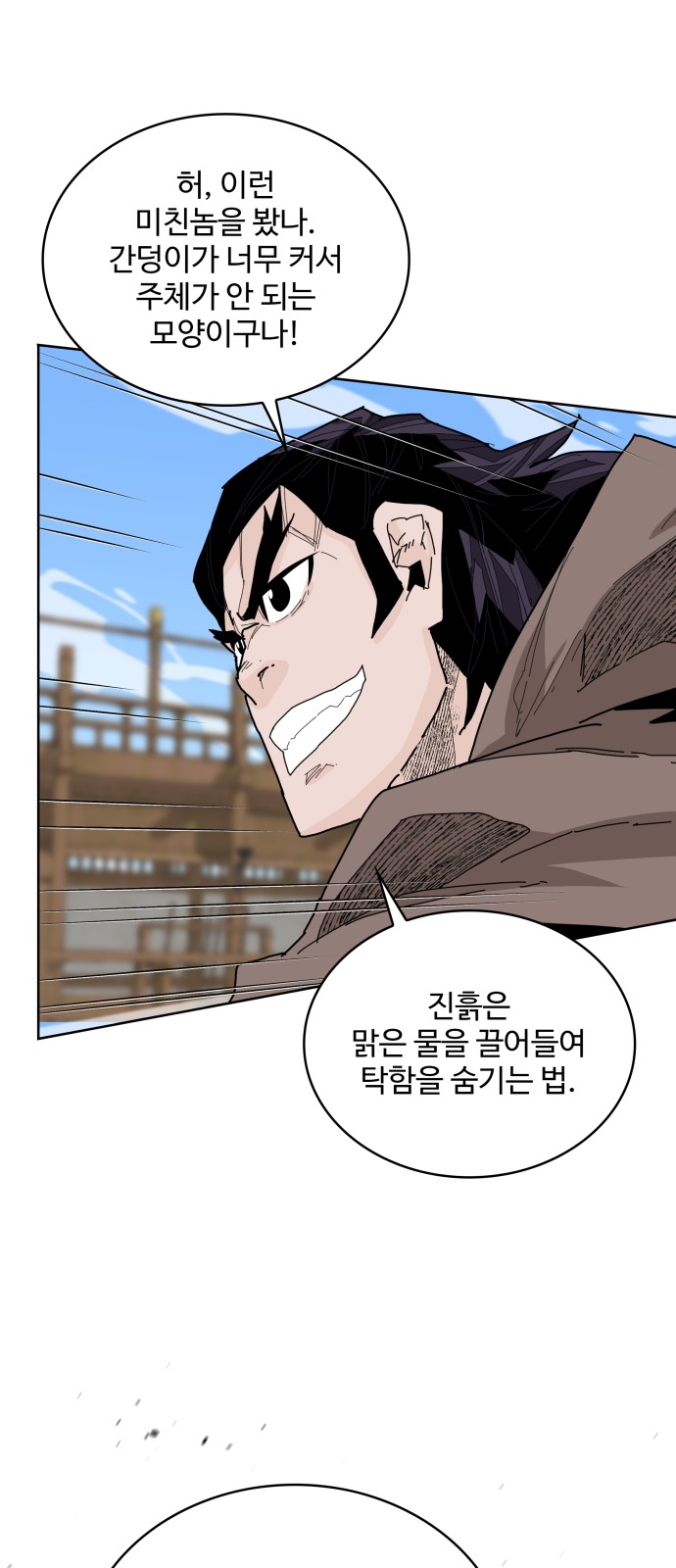 42 페이지