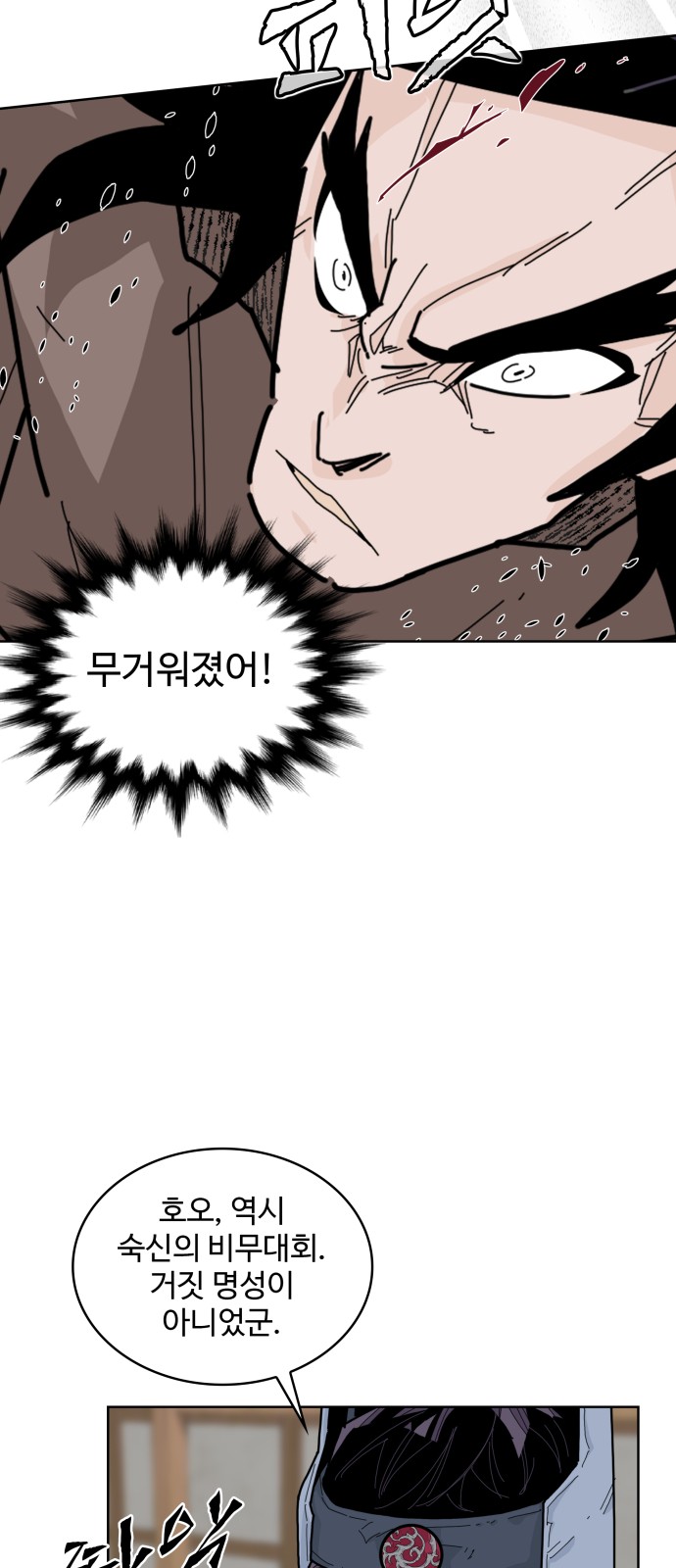 16 페이지