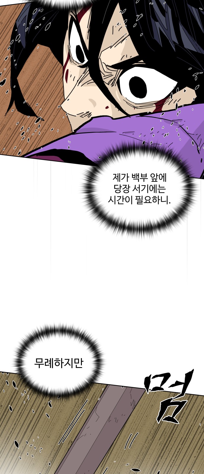 42 페이지