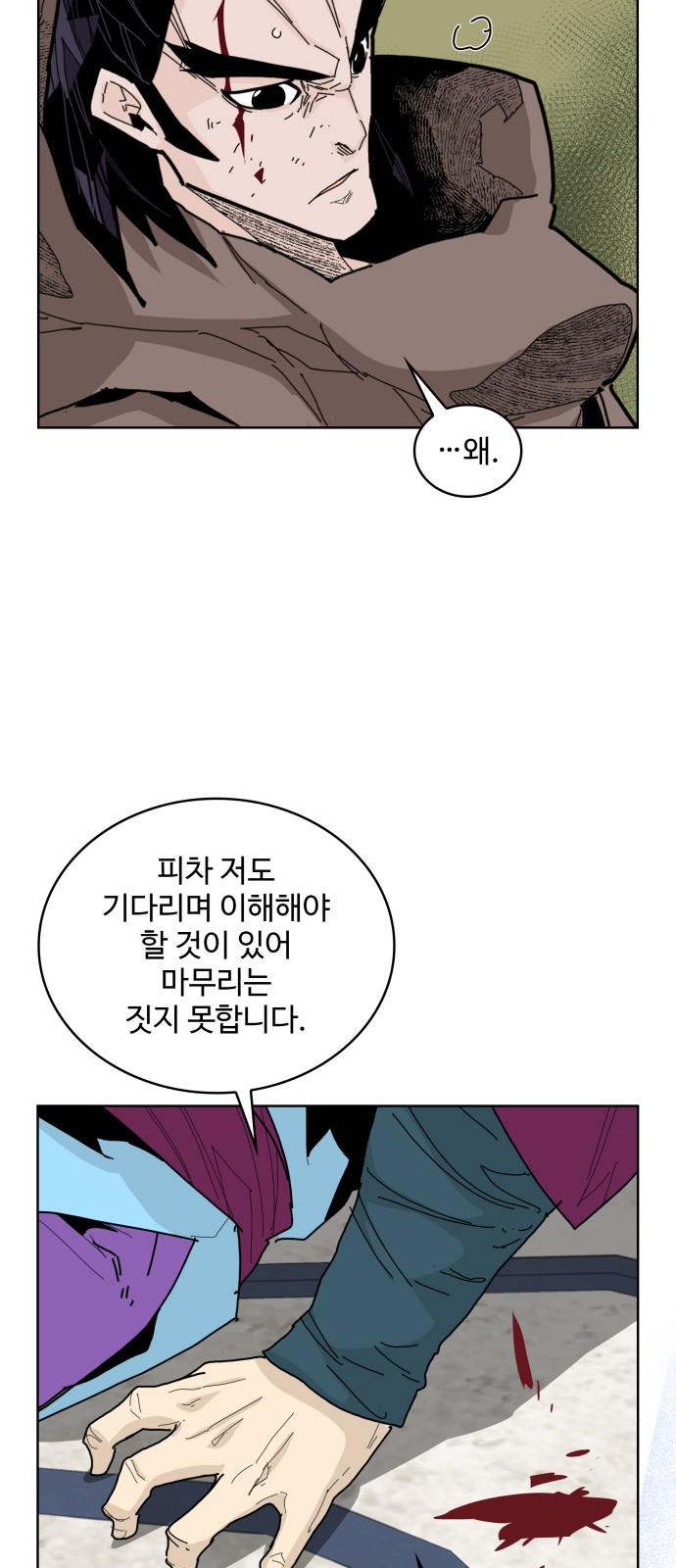 47 페이지