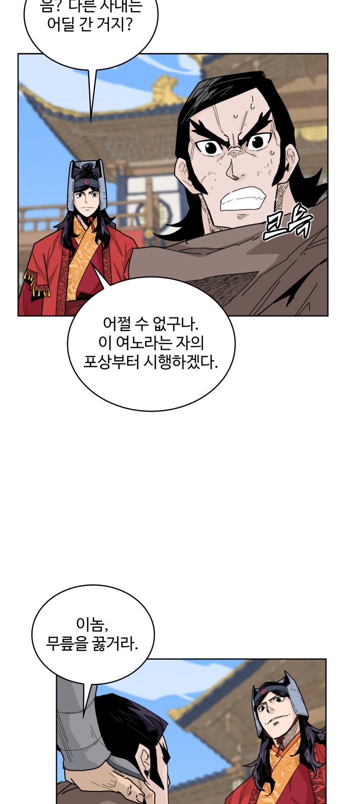 53 페이지