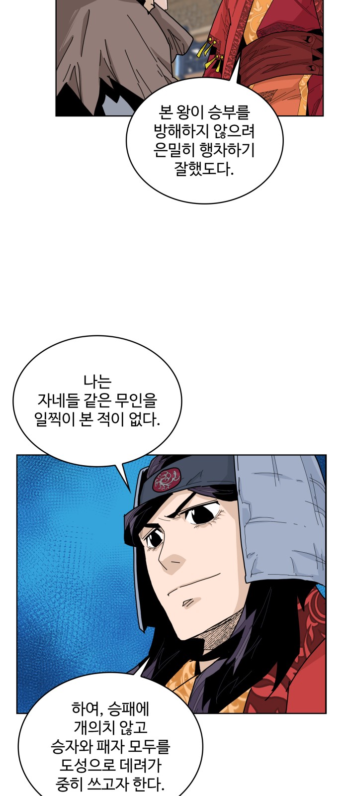 54 페이지