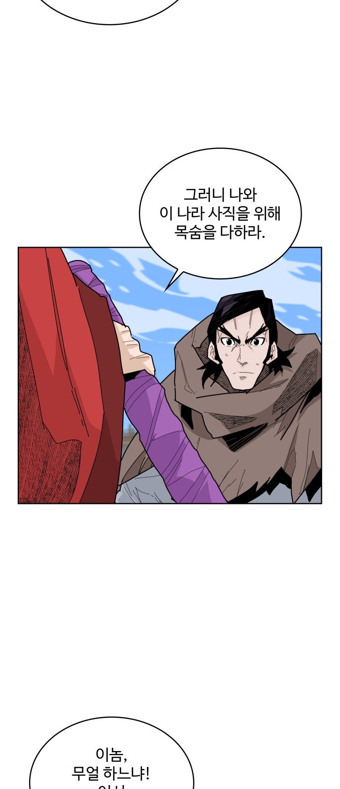 55 페이지