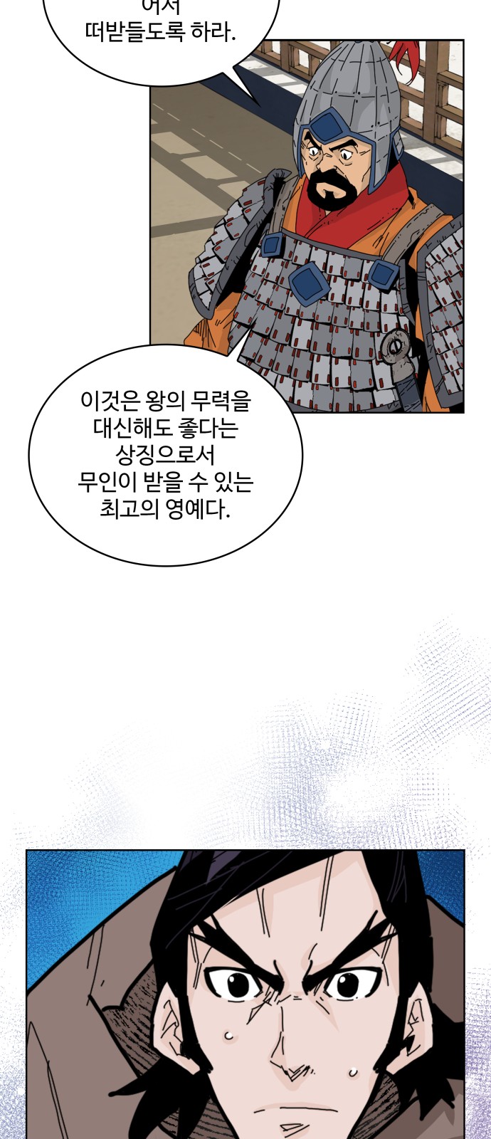 56 페이지