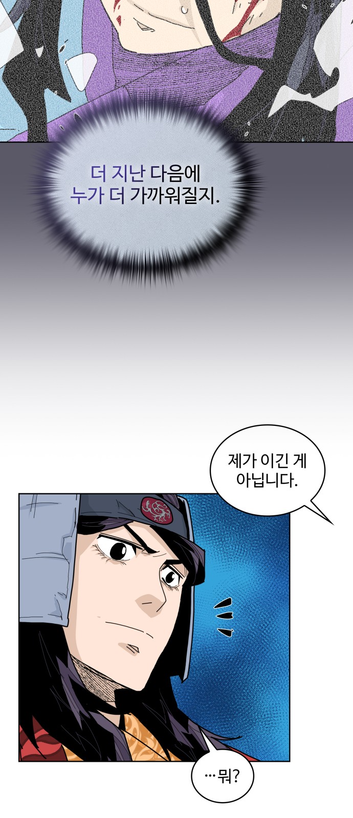 58 페이지