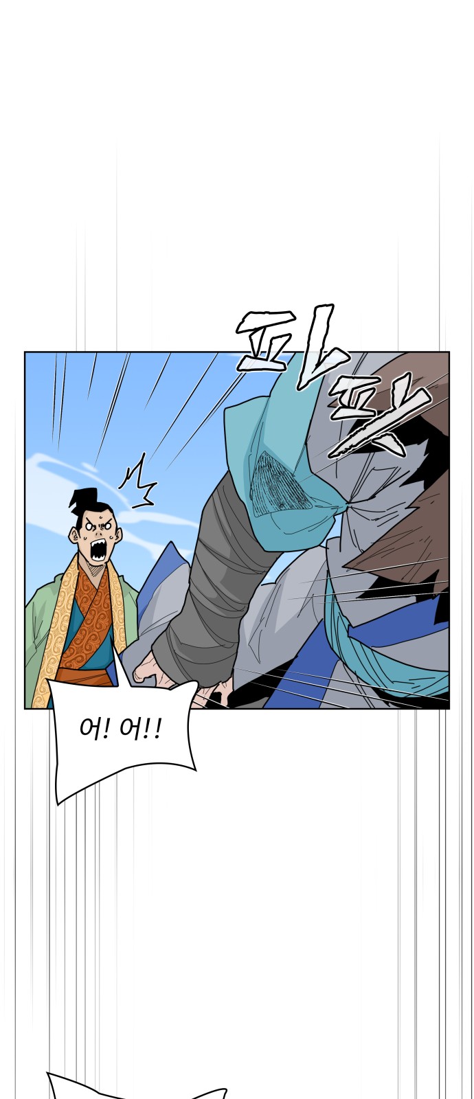 59 페이지
