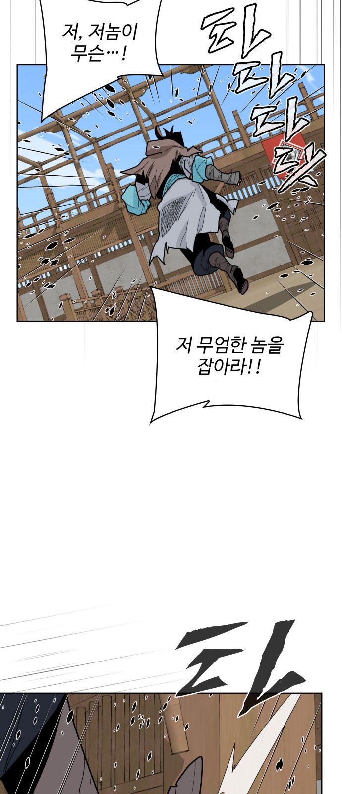 60 페이지