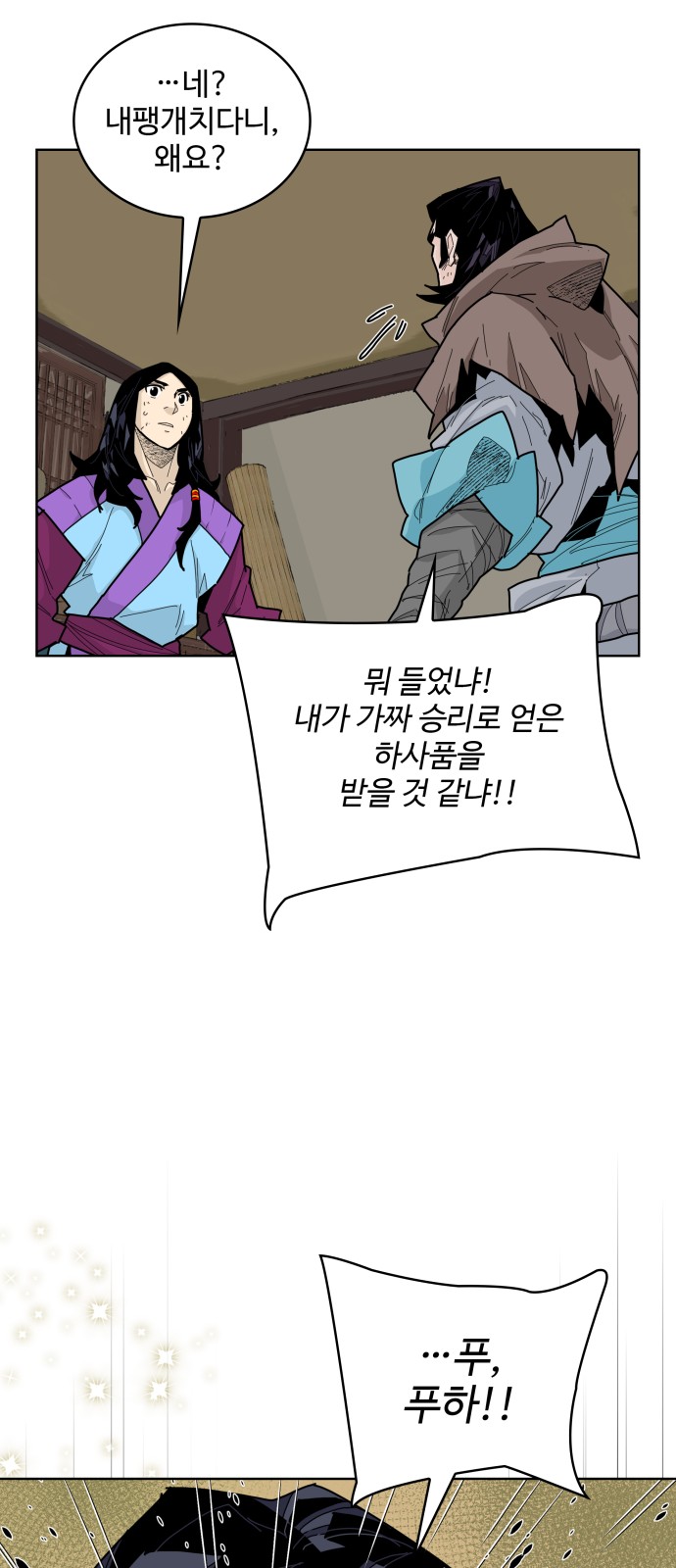 10 페이지