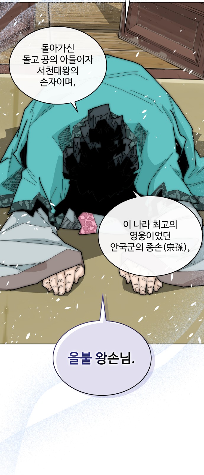 21 페이지