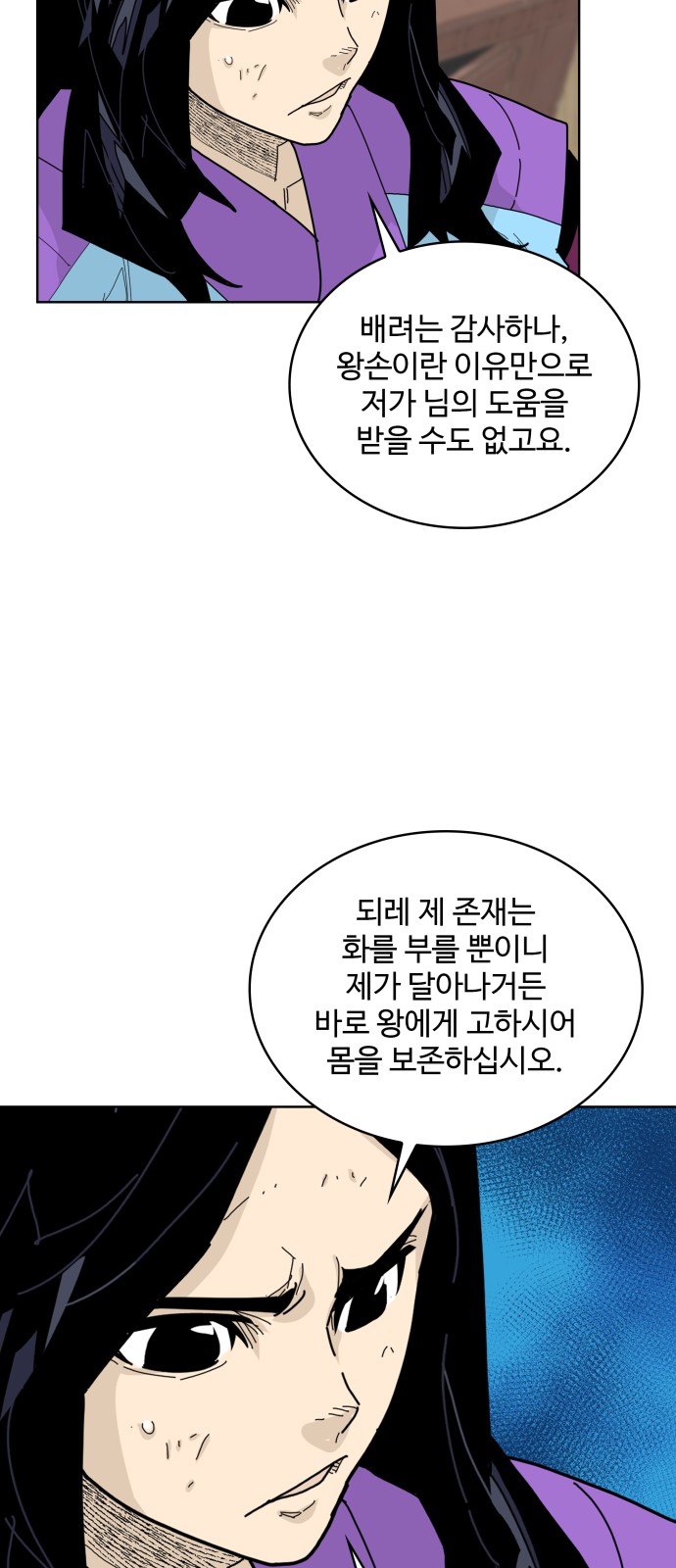30 페이지