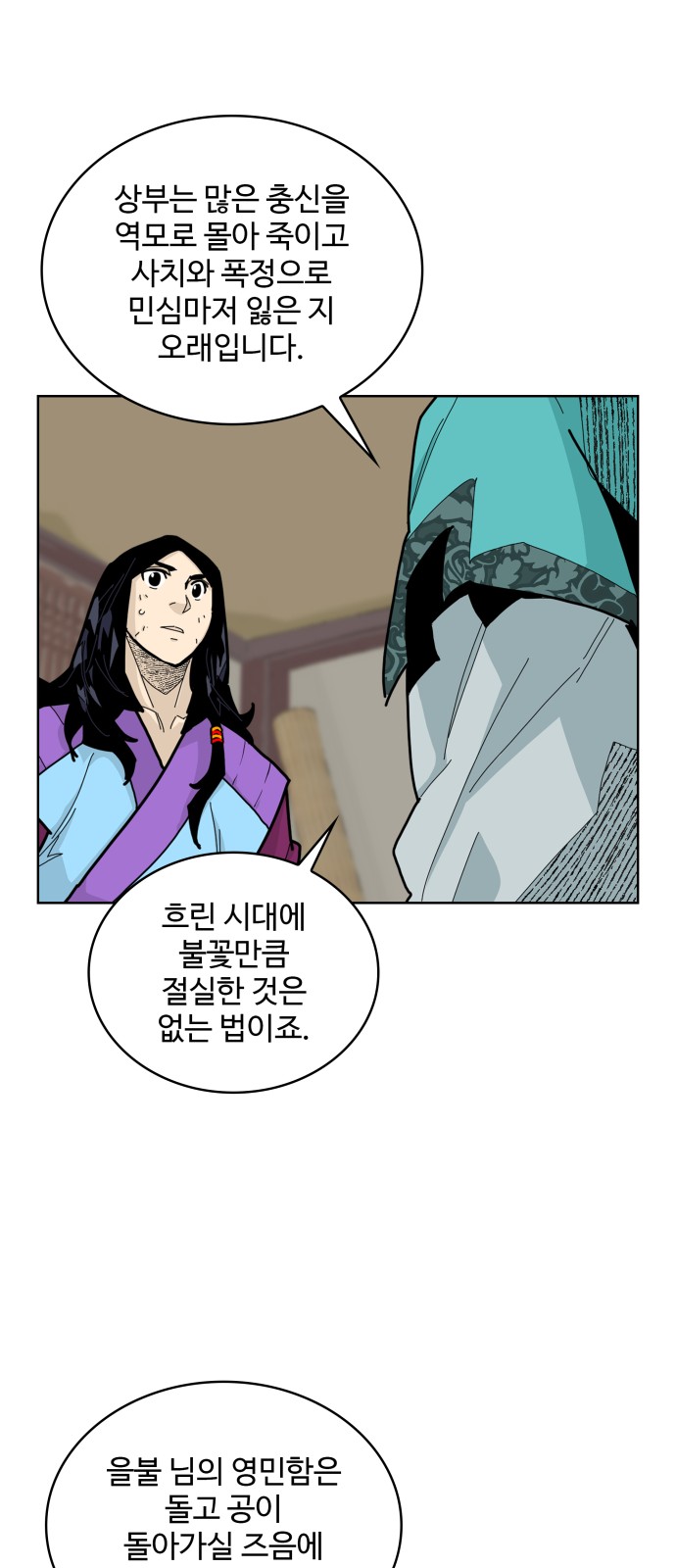 32 페이지