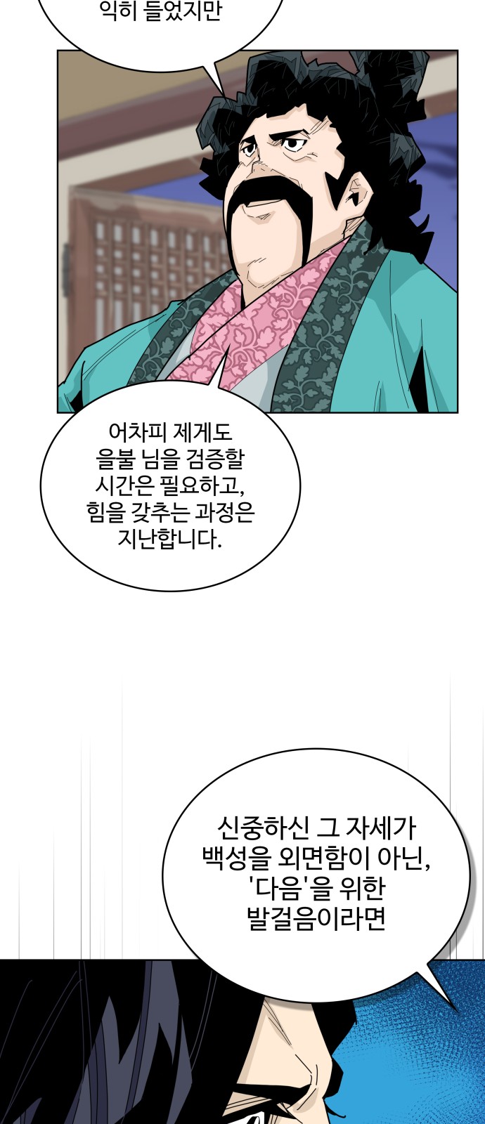 33 페이지