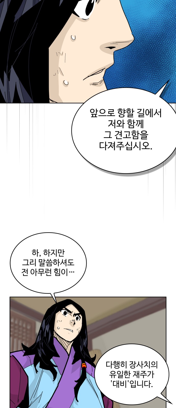 34 페이지