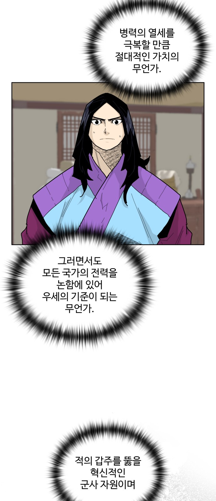37 페이지