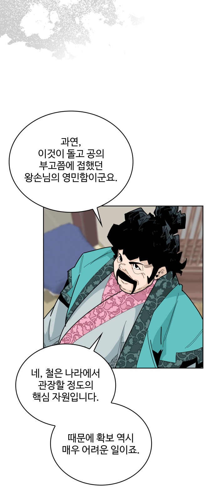 39 페이지