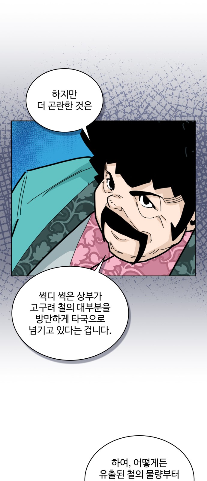 40 페이지
